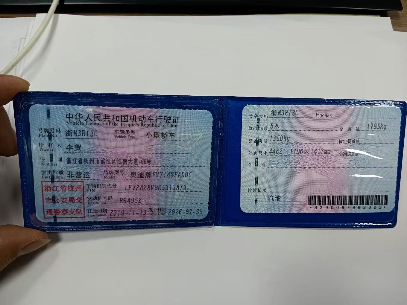 奥迪 奥迪A3 2019 汽车图片 #3