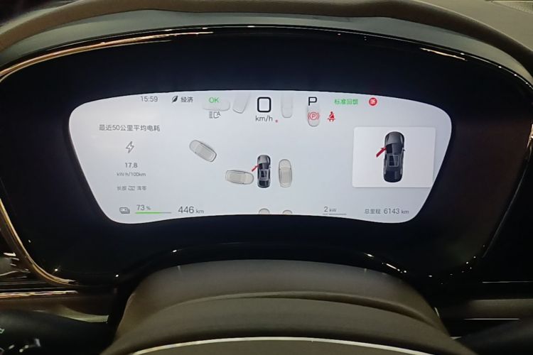 BYD Han 2025 car image #12