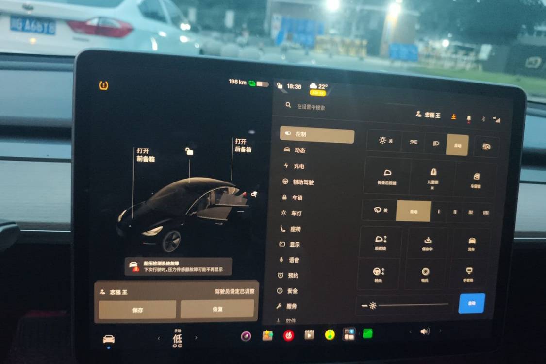 Tesla Model 3 2021 #24 Tesla Model 3 2021 imagen de coche #24