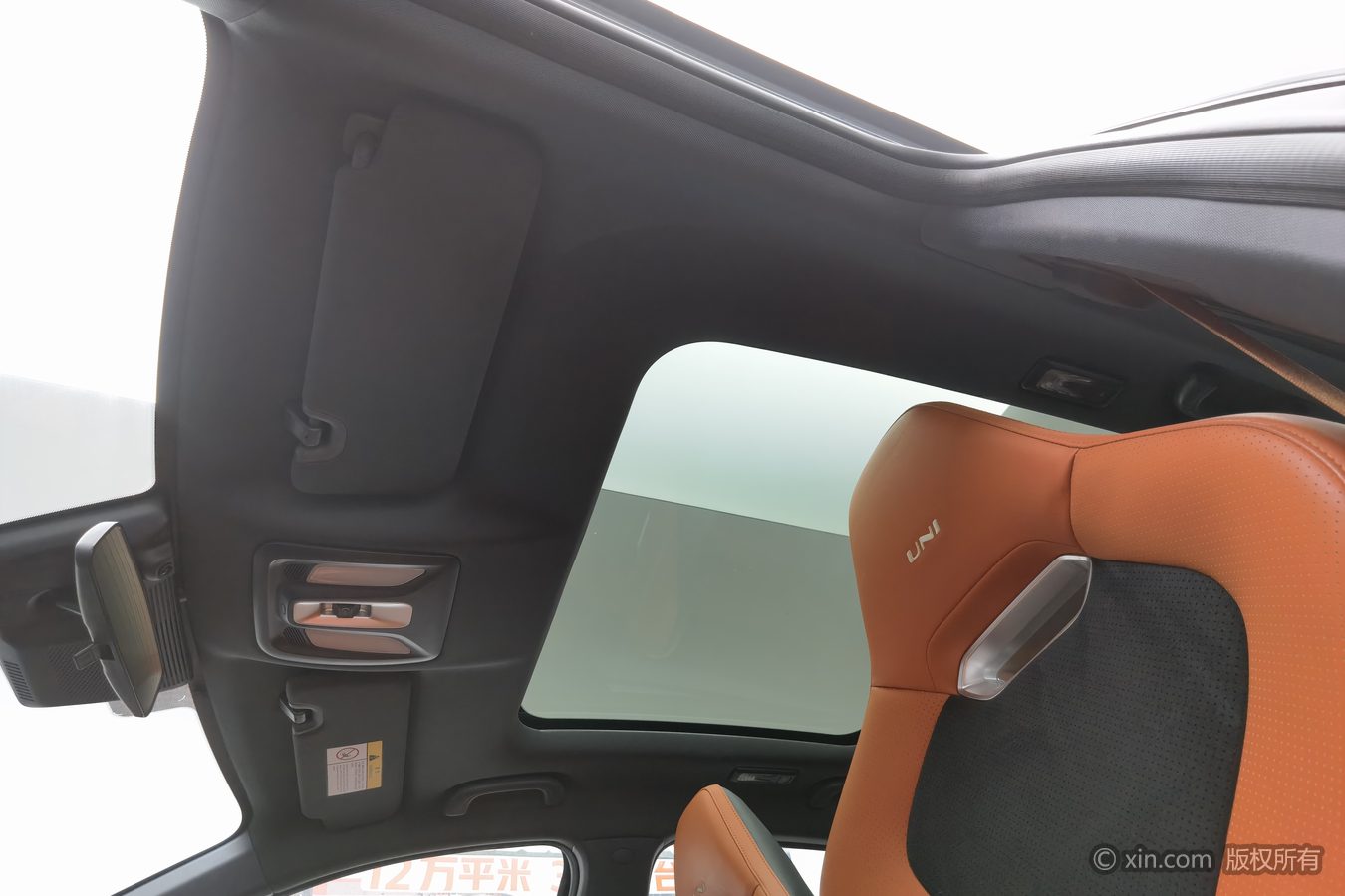 Changan UNI-V 2023 car image #15