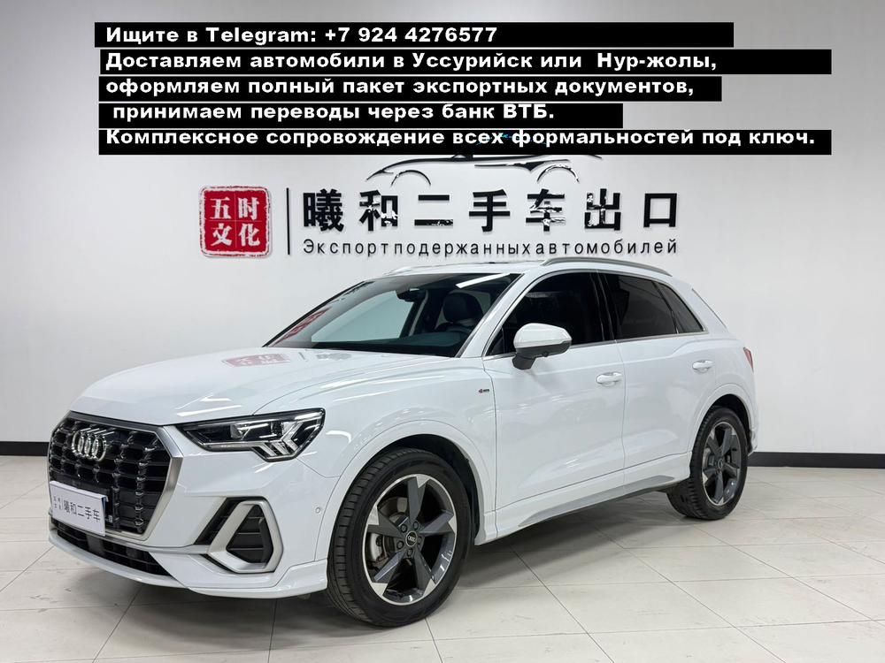 Audi Q3 2022 car image 