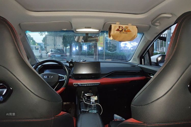 GEELY Emgrand S 2022 car image #20