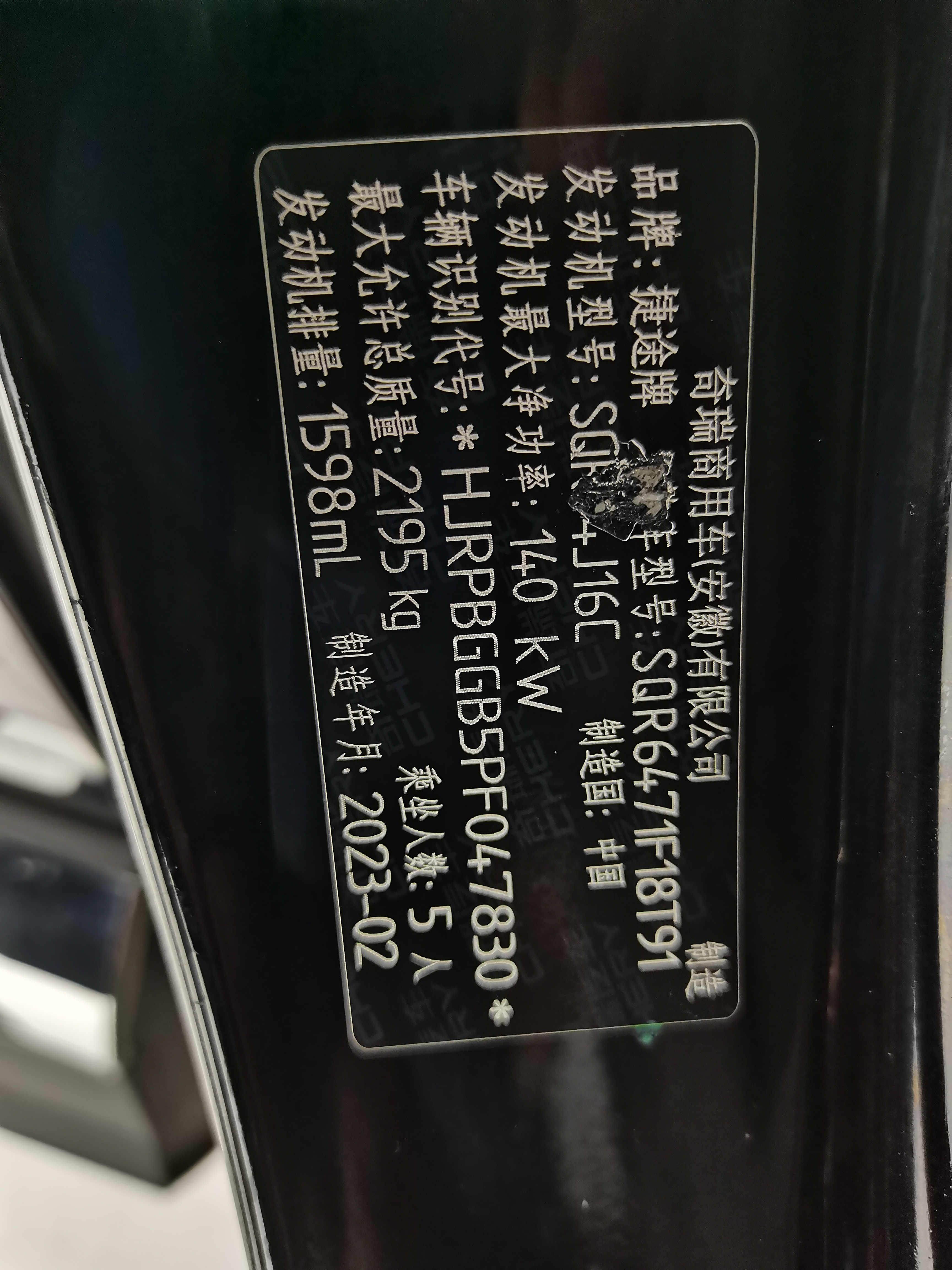 Jetour X70 PLUS 2023 #6 Jetour X70 PLUS 2023 immagine di auto #6