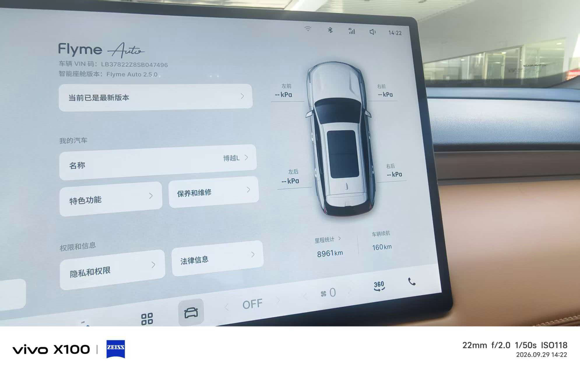 GEELY Boyue L 2025 #3 GEELY Boyue L 2025 car image #3