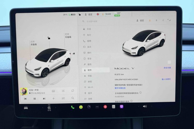Tesla Model Y 2024 #12 Tesla Model Y 2024 car image #12