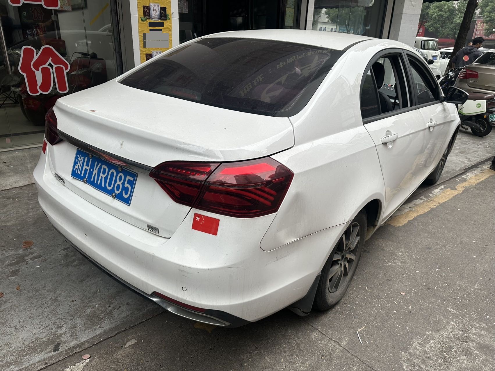 GEELY Emgrand 2020 imagem de carro #8