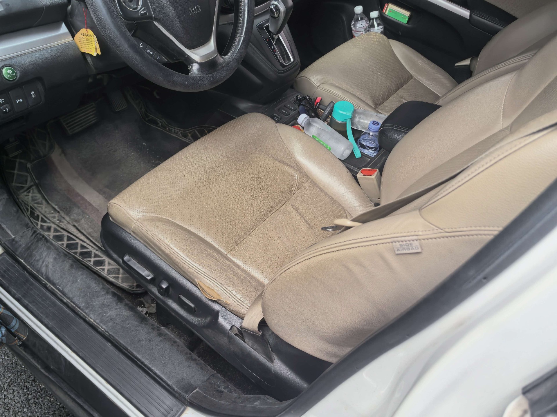 Honda CR-V 2015 car image #3