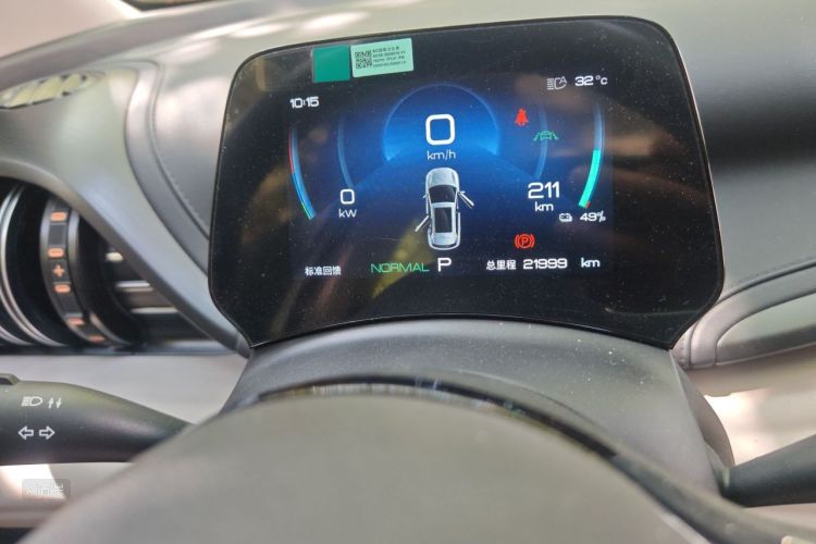 BYD Yuan Plus 2024 car image #14