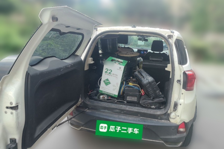 BYD Yuan New Energy 2020 imagen de coche #21