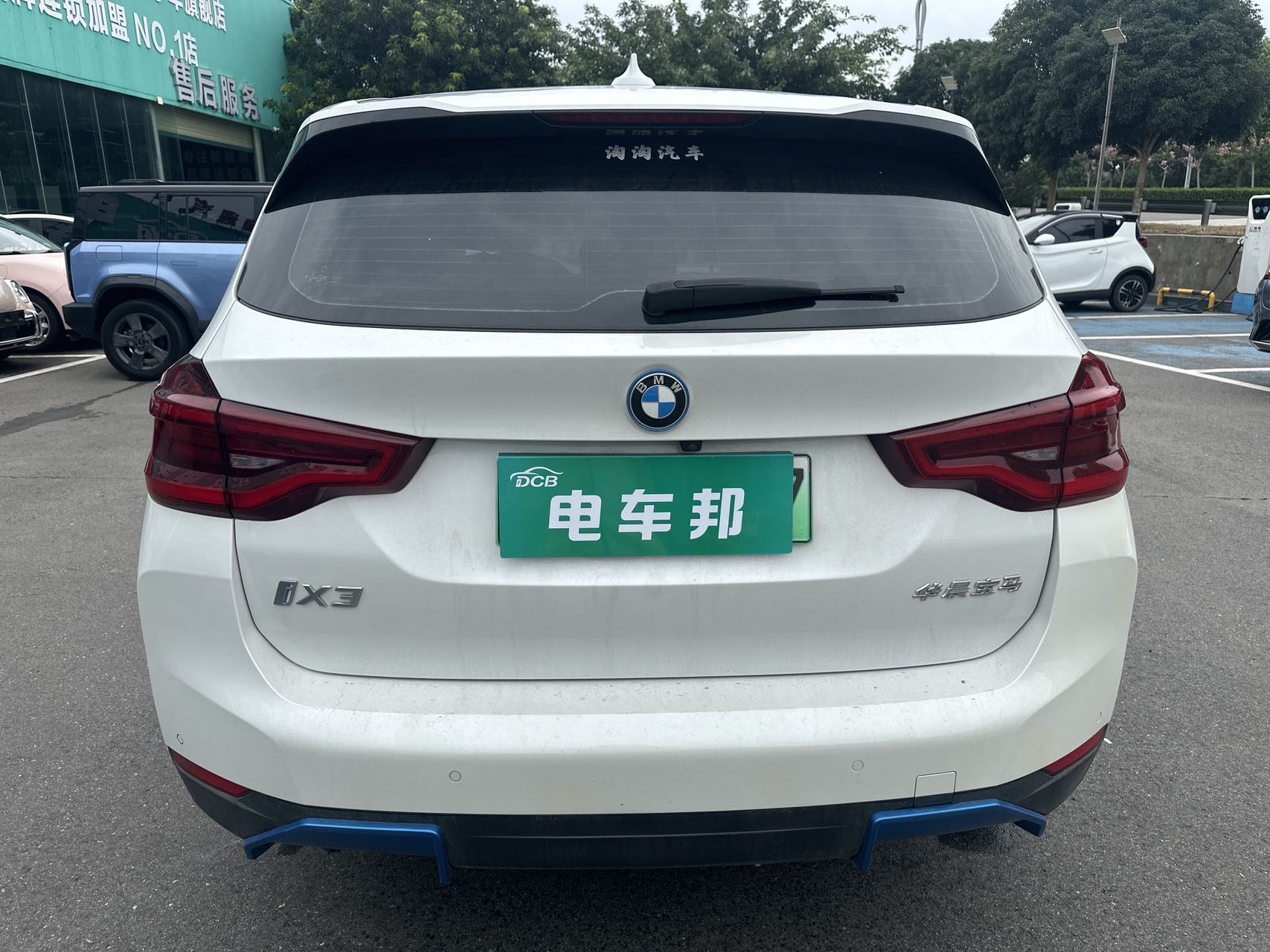 BMW iX3 2021 car image #7