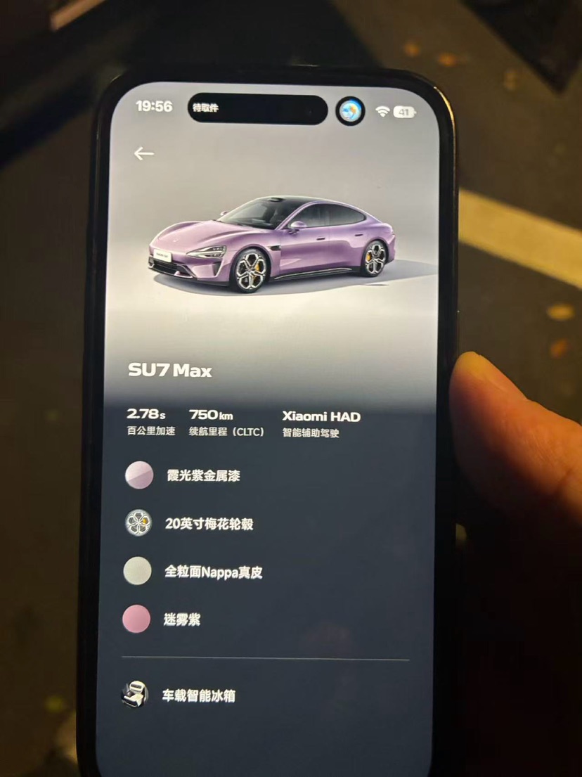 MI SU7 2024 #11 MI SU7 2024 car image #11