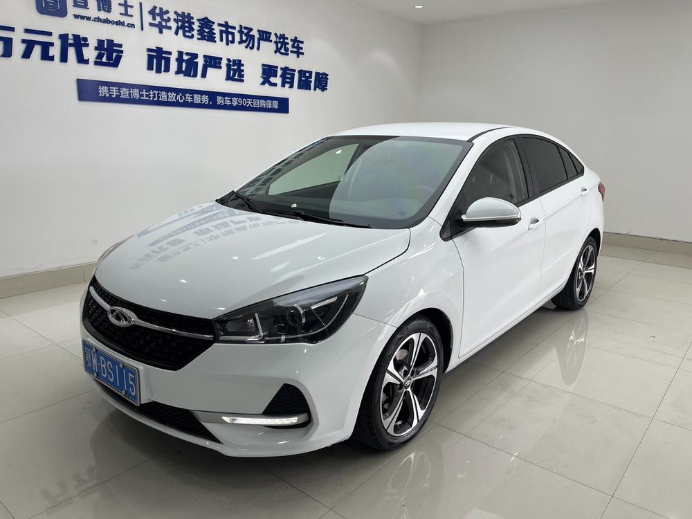 Chery Arrizo 5 2020 immagine di auto 