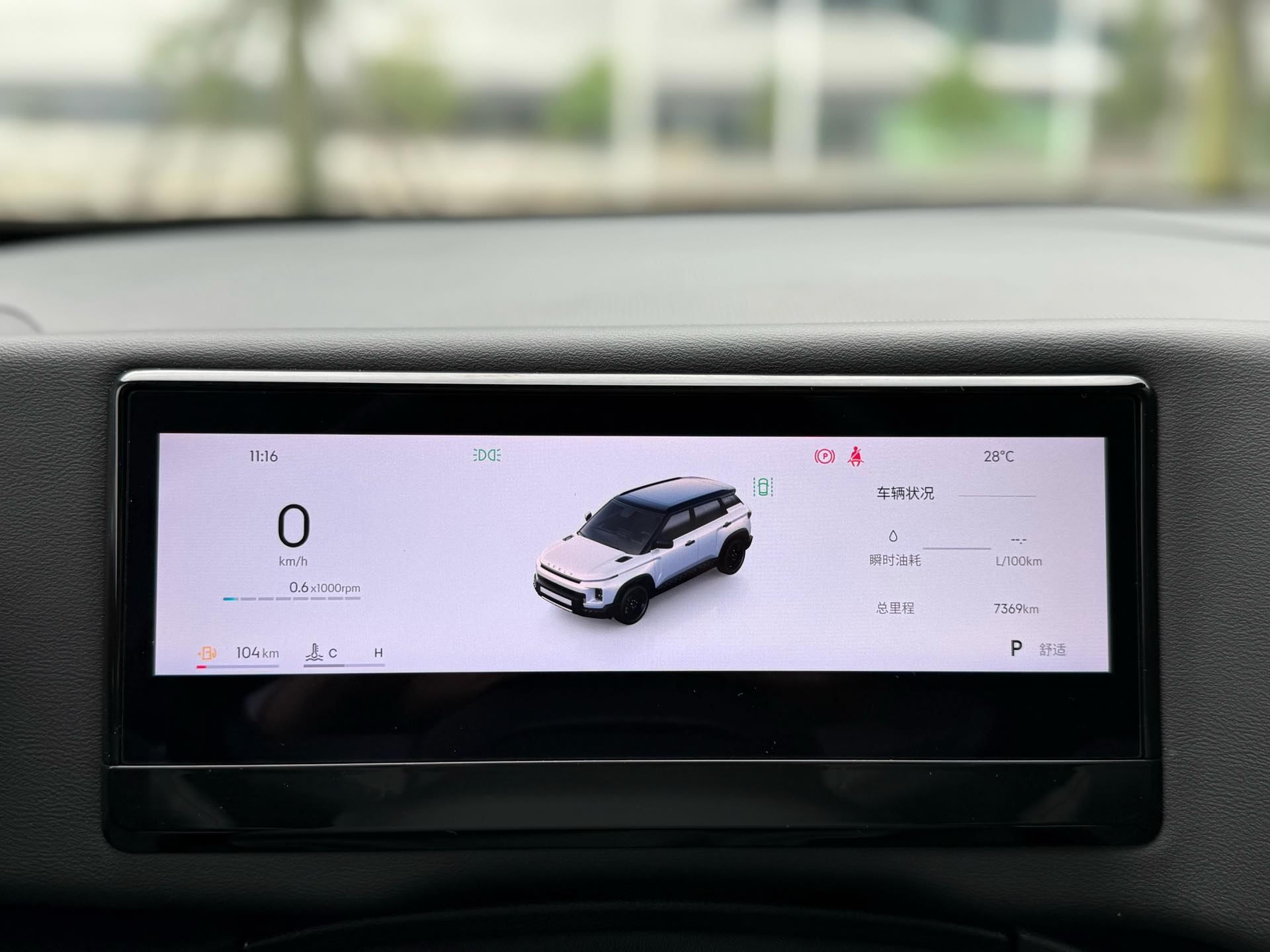 GEELY Cowboy 2025 изображение автомобиля #16