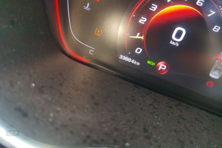 GEELY Binray 2020 #14 GEELY Binray 2020 immagine di auto #14