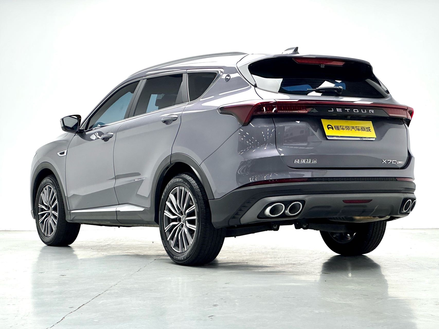 Jetour X70 PLUS 2025 #7 Jetour X70 PLUS 2025 car image #7