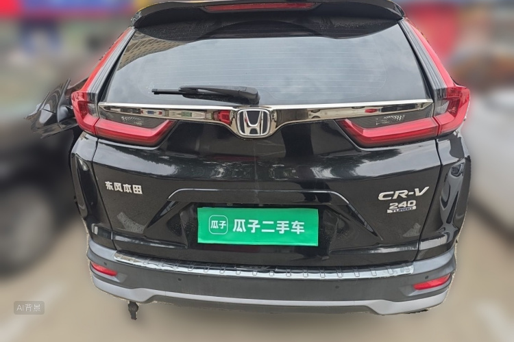 Honda CR-V 2022 #6 Honda CR-V 2022 imagen de coche #6