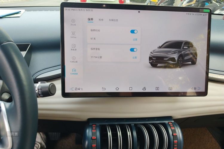 BYD Yuan Plus 2022 #15 BYD Yuan Plus 2022 car image #15