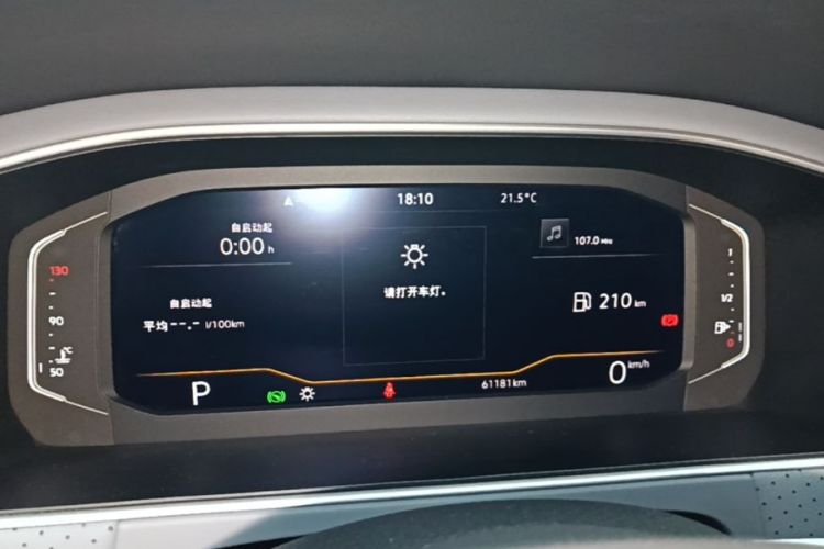 Volkswagen Lavida 2022 car image #12