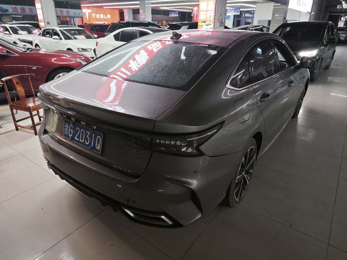 Chery Arrizo 8 2022 #5 Chery Arrizo 8 2022 صورة سيارة #5