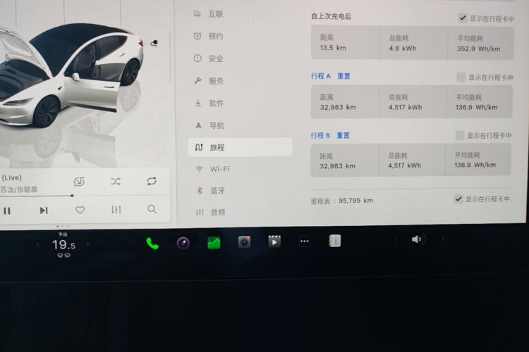 Tesla Model 3 2023 car image #12