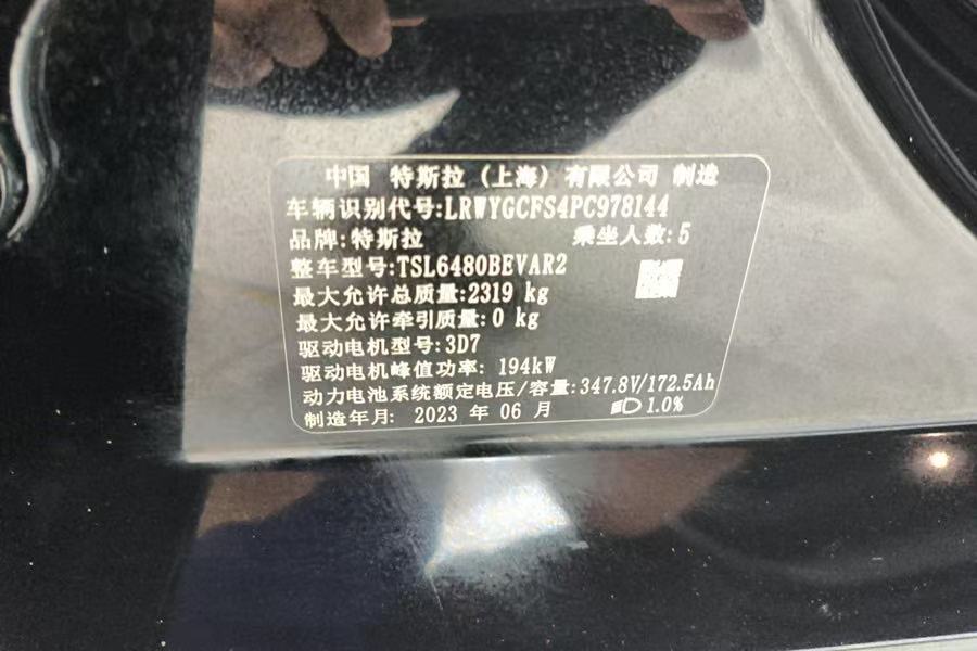 Tesla Model Y 2023 imagen de coche #7
