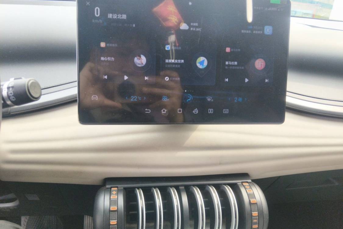 BYD Yuan Plus 2024 car image #26