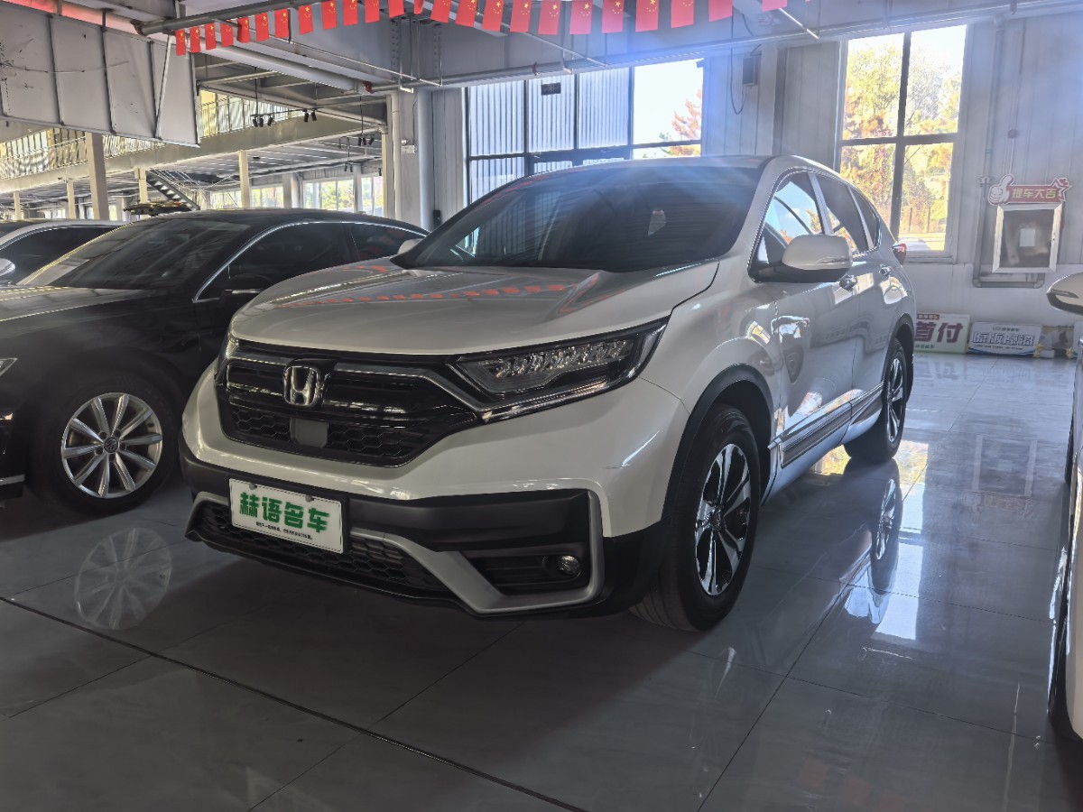 Honda CR-V 2021 صورة سيارة 