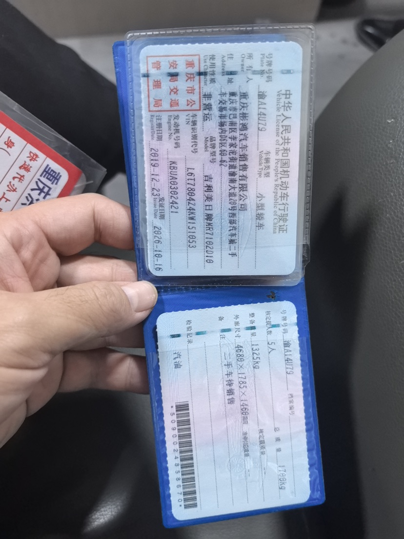 GEELY Binray 2019 #10 GEELY Binray 2019 car image #10