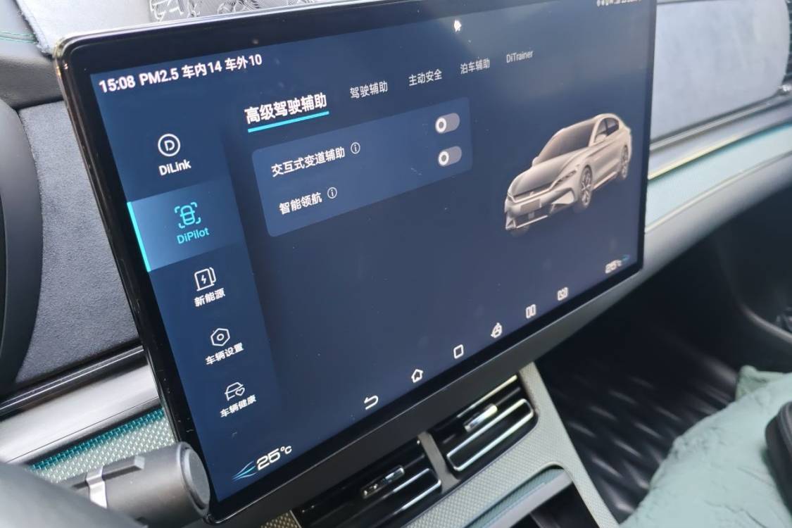 BYD Han 2022 #29 BYD Han 2022 immagine di auto #29