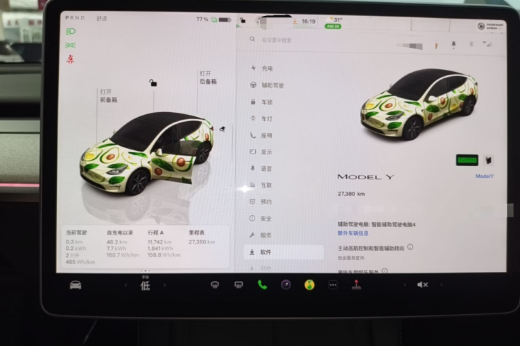 Tesla Model Y 2024 #16 Tesla Model Y 2024 car image #16