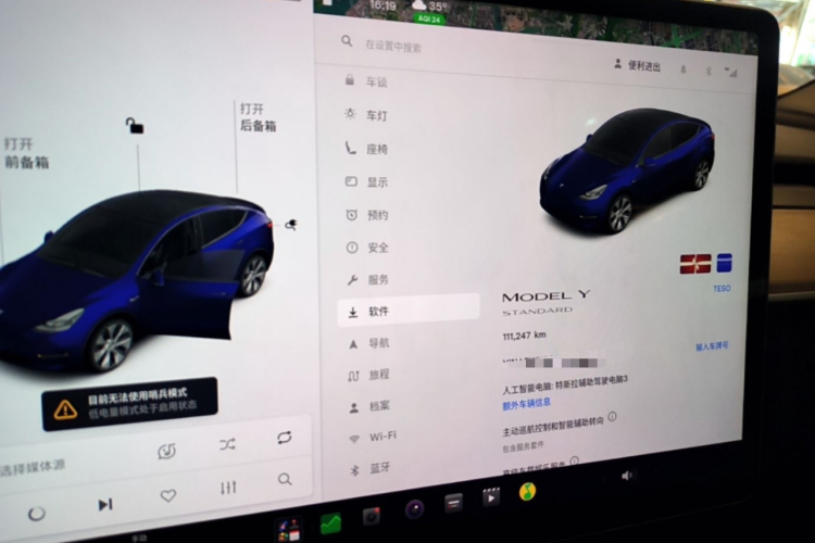 Tesla Model Y 2022 car image #12