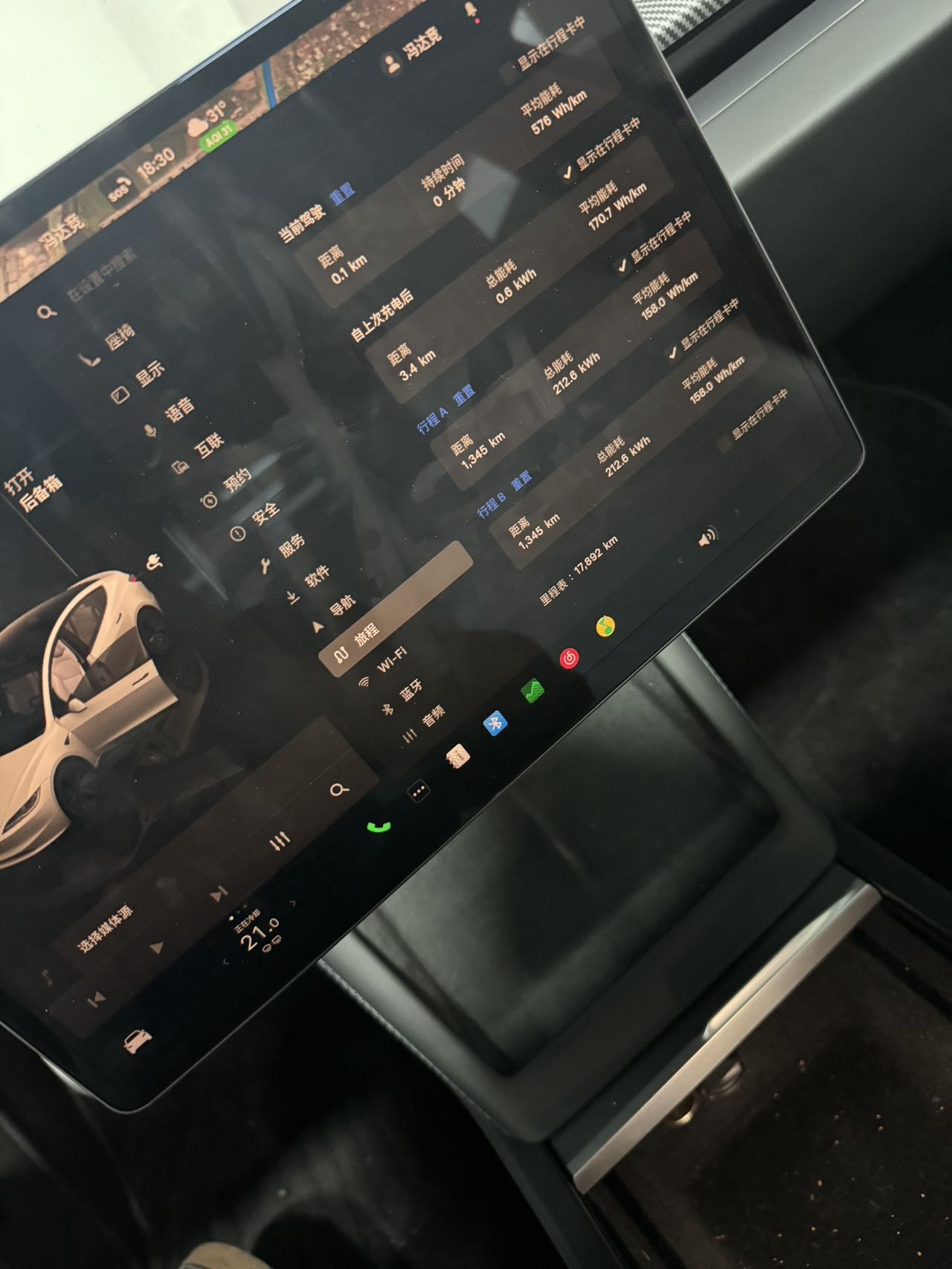 Tesla Model 3 2025 #4 Tesla Model 3 2025 car image #4