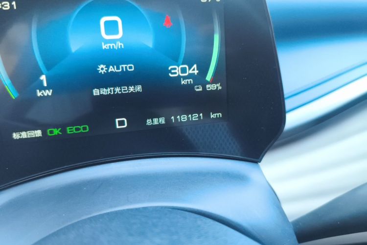 BYD Yuan Plus 2023 #8 BYD Yuan Plus 2023 car image #8