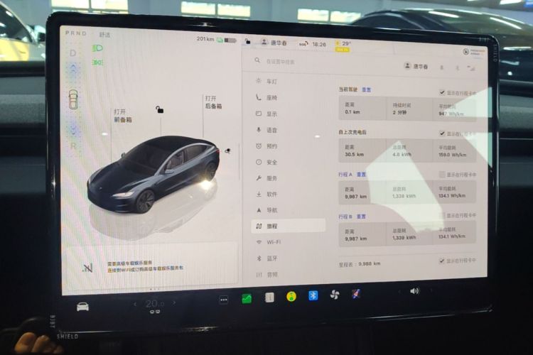 Tesla Model 3 2025 #12 Tesla Model 3 2025 car image #12