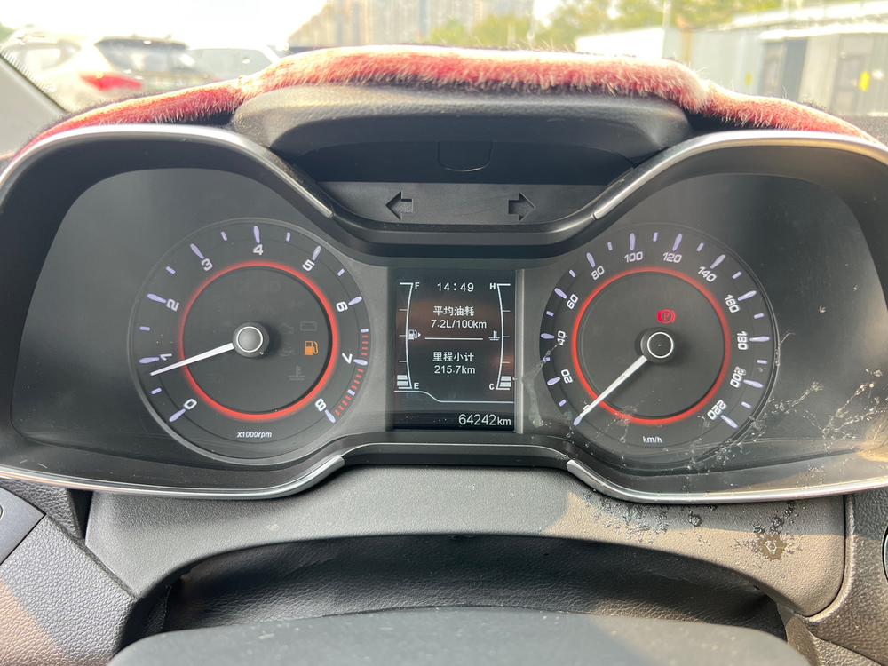 Chery Arrizo 5 2018 car image #7