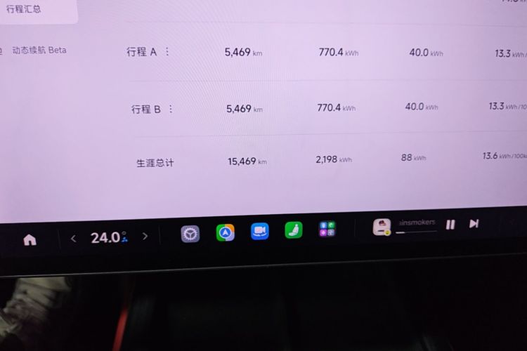 MI SU7 2025 immagine di auto #16