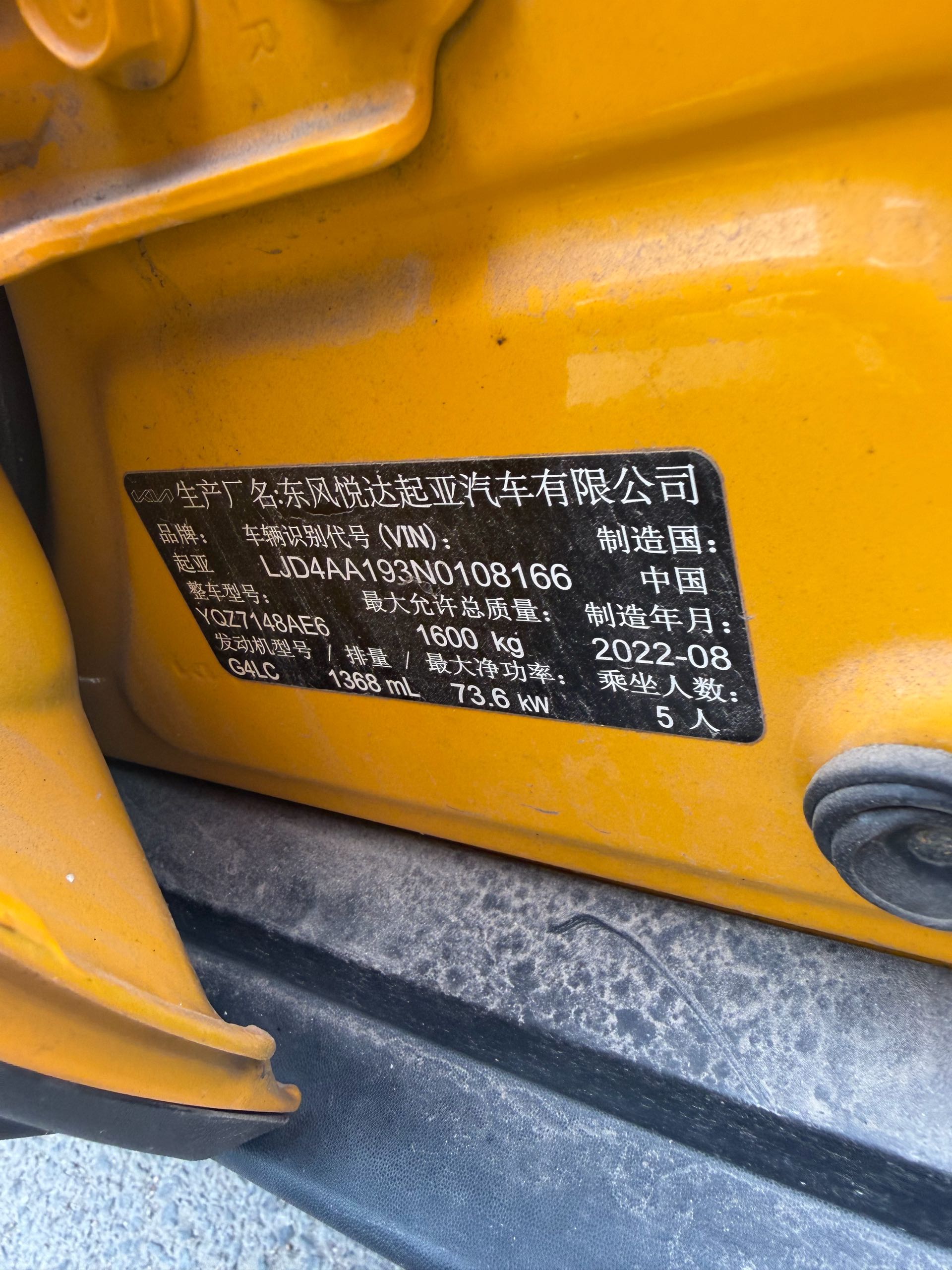 Kia KX1 2022 immagine di auto #9