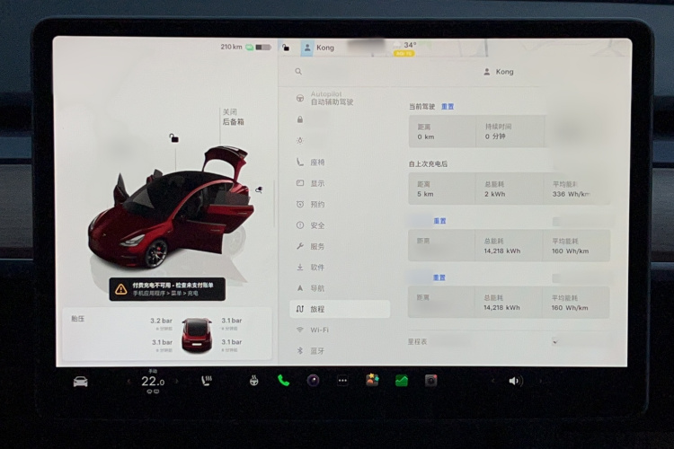 Tesla Model 3 2022 #13 Tesla Model 3 2022 car image #13