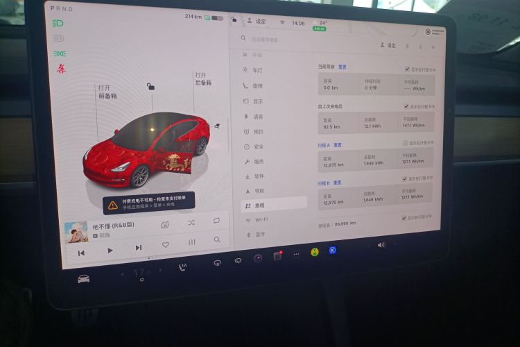 Tesla Model 3 2022 #12 Tesla Model 3 2022 car image #12
