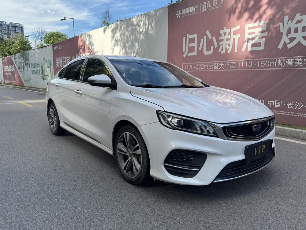 GEELY Binray 2018 #3 GEELY Binray 2018 car image #3