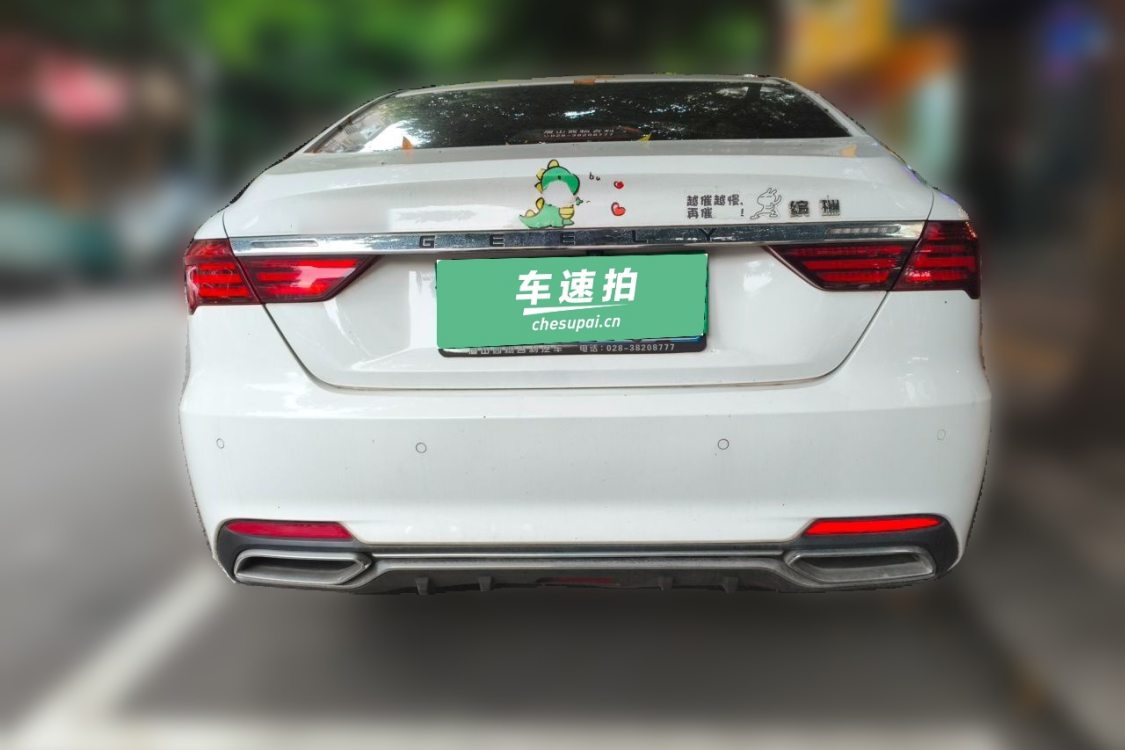 GEELY Binray 2018 #6 GEELY Binray 2018 صورة سيارة #6