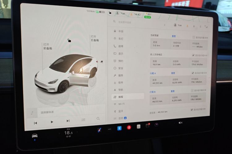 Tesla Model Y 2023 #12 Tesla Model Y 2023 car image #12