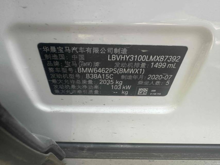 BMW X1 2020 #6 BMW X1 2020 car image #6