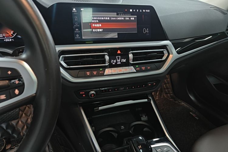 BMW 3 Series 2021 car image #17