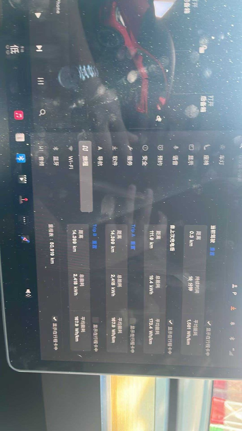 Tesla Model Y 2023 car image #6