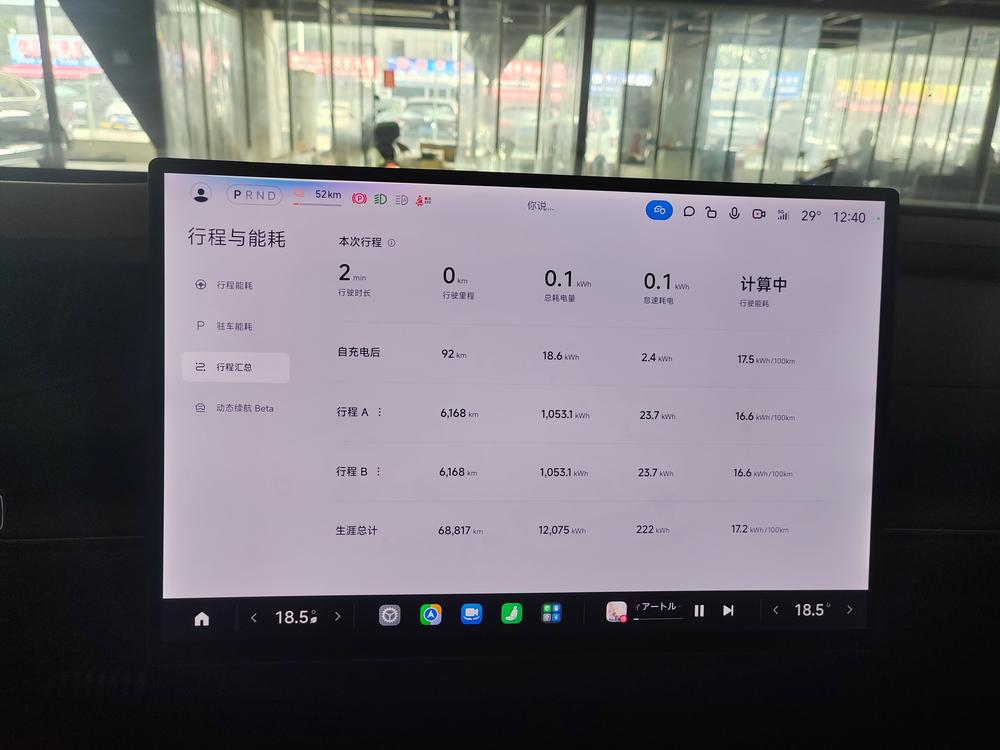 MI SU7 2024 car image #7