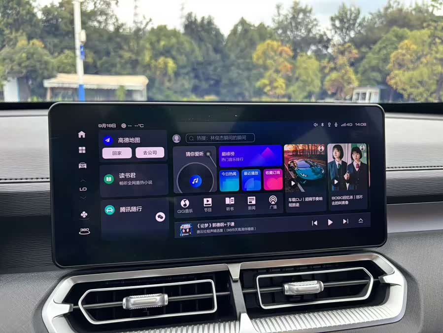 Haval H5 2023 #34 Haval H5 2023 car image #34