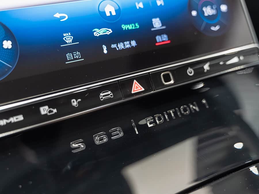 Mercedes-Benz S AMG New Energy 2024 صورة سيارة #34