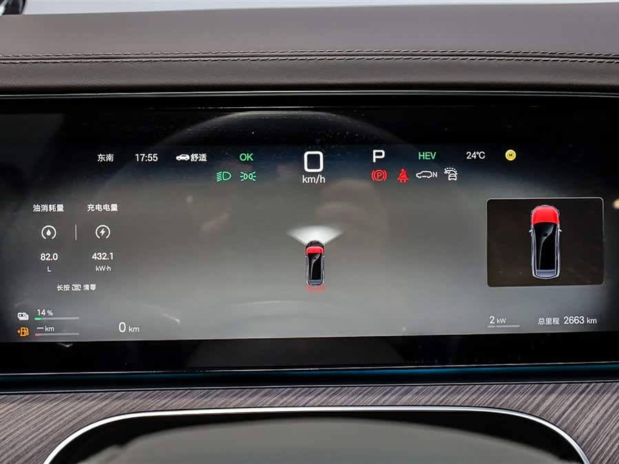 Denza N9 2025 imagen de coche #34