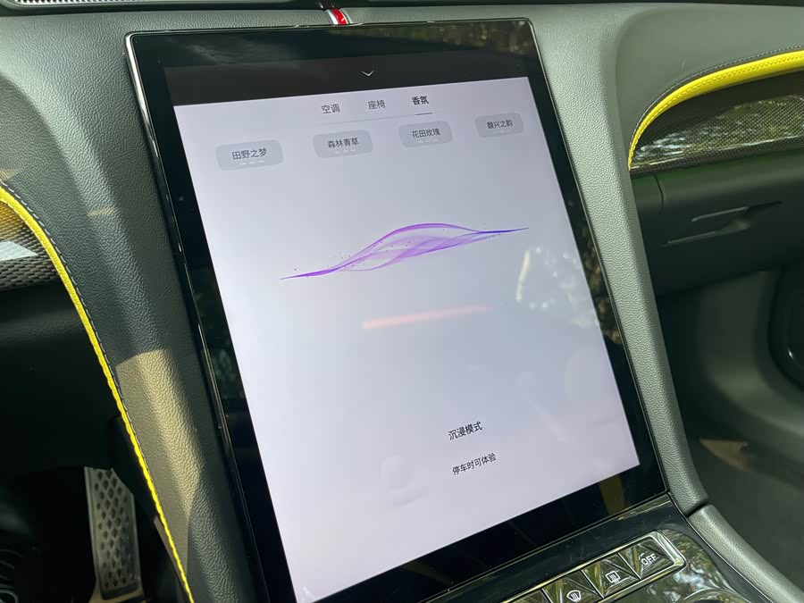 HongQi H6 2023 #34 HongQi H6 2023 car image #34